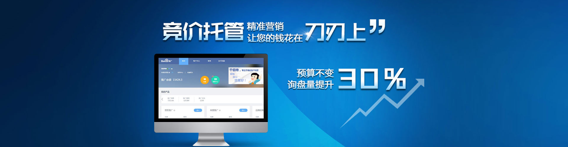宕昌信息流开户